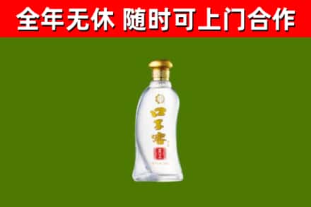 临汾回收口子窖